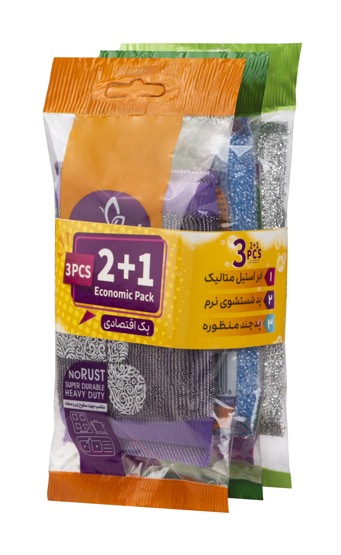 پک پروموشن ( 1+2 )
