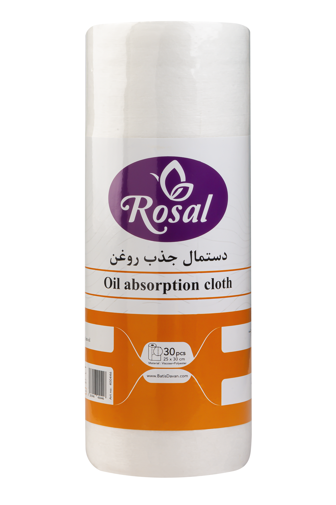 دستمال جذب روغن ( 30 برگ )