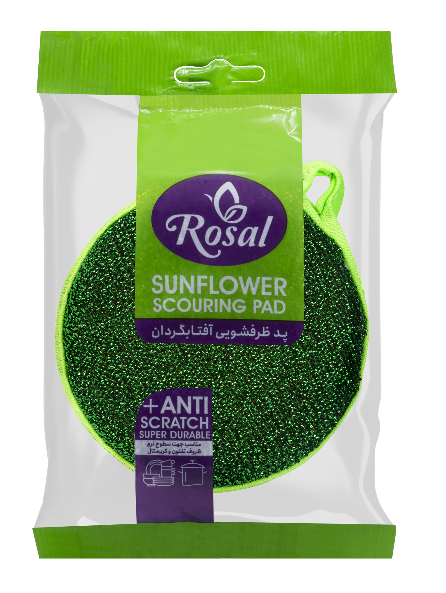 پد ظرفشویی آفتابگردان