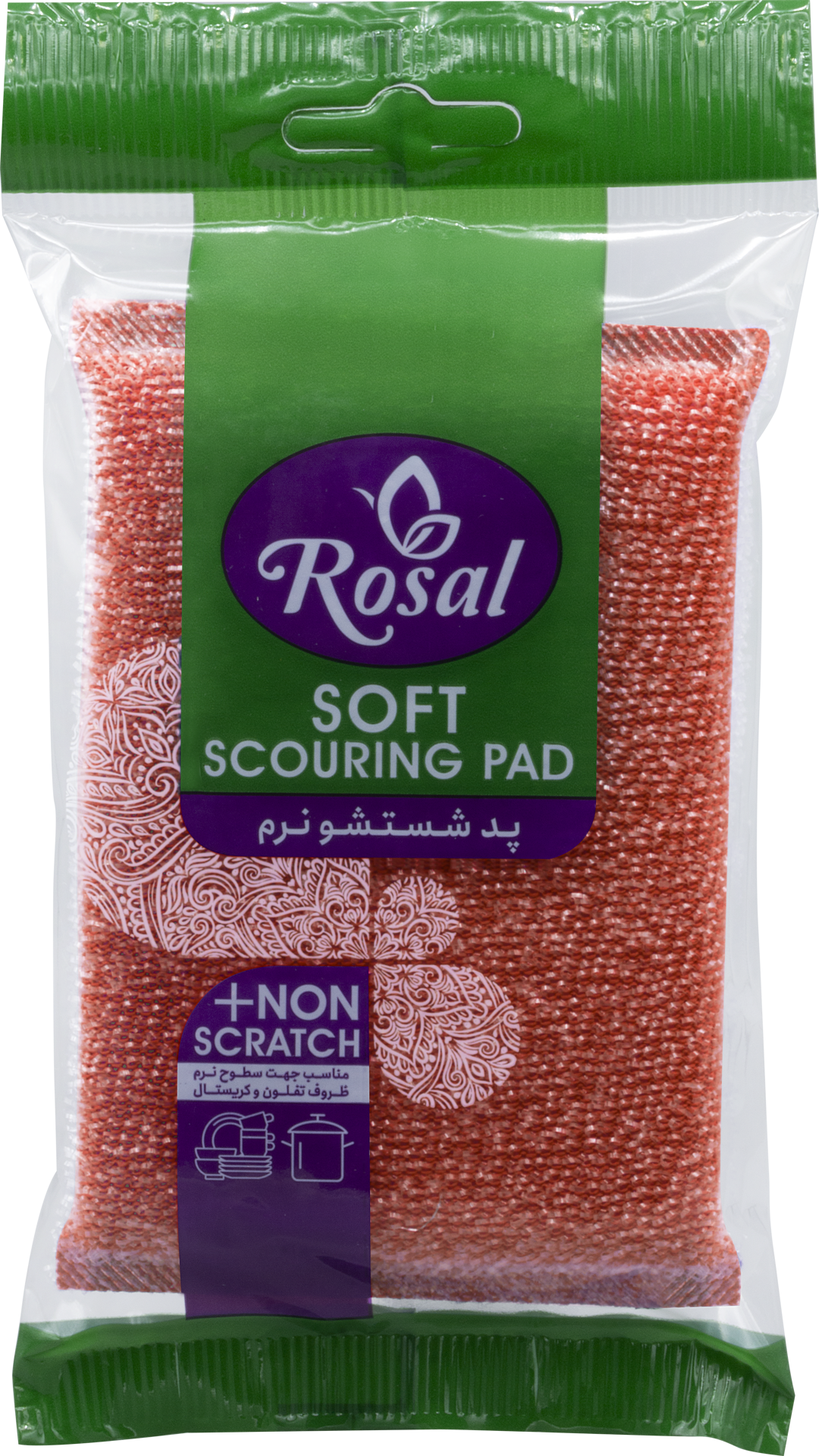 پد شستشو نرم