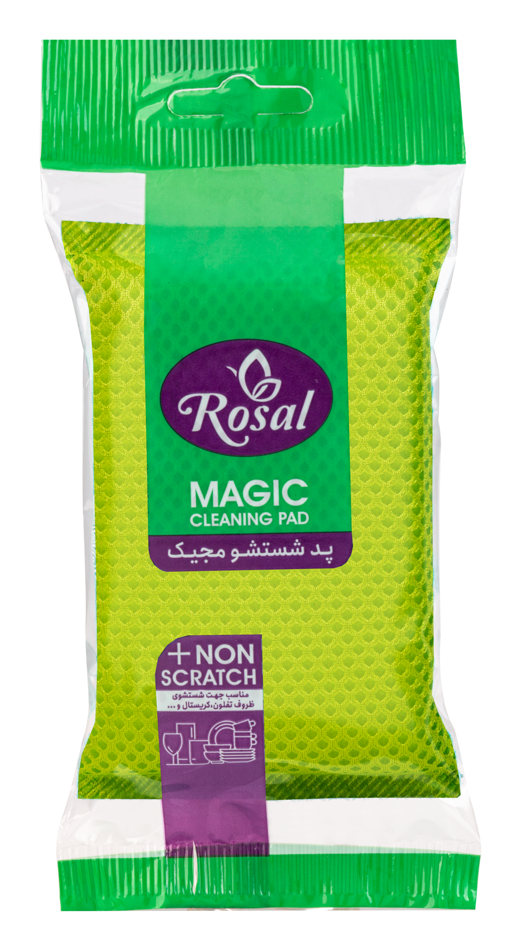 پد شستشو مجیک