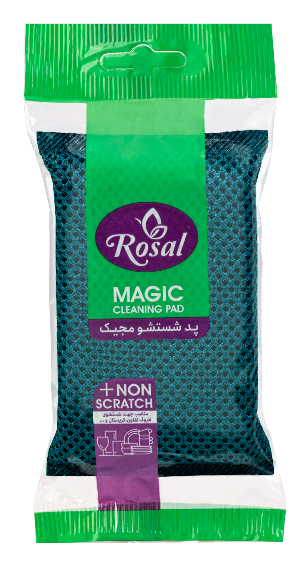 پد شستشو مجیک