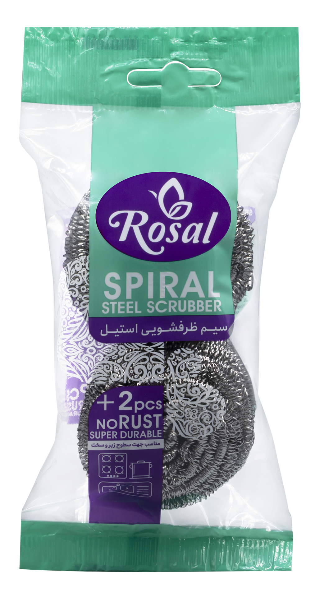 سیم ظرفشویی استیل ضد زنگ ( 2 عددی )
