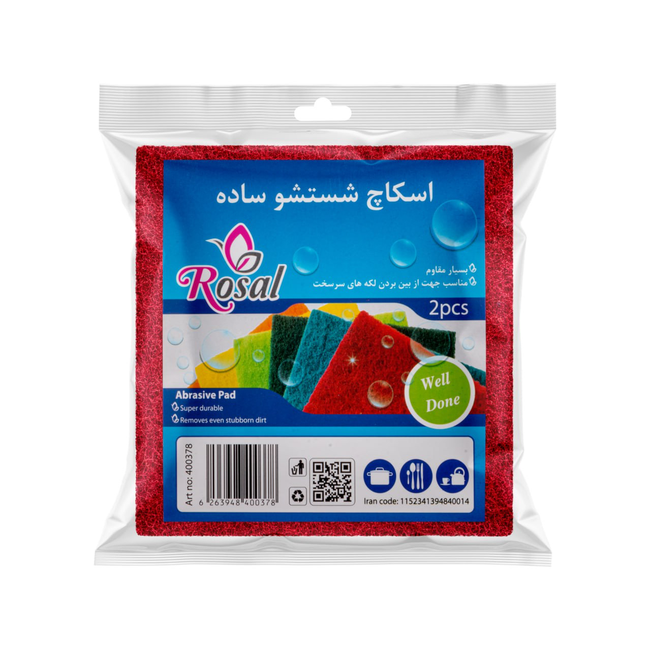 اسکاچ شستشو ساده ( 2 عددی )