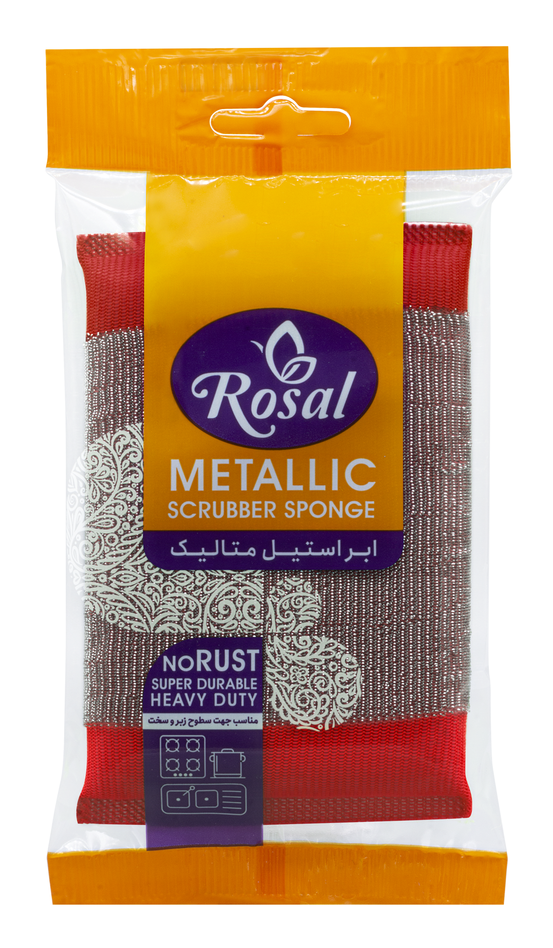 ابر استیل متالیک